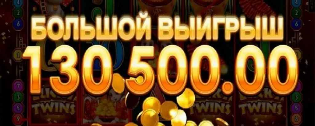Бонусные предложения сайта казино Lev и отзывы реальных игроков по выводу выплат Бонусные предложения сайта казино Lev и отзывы реальных игроков по выводу выплат